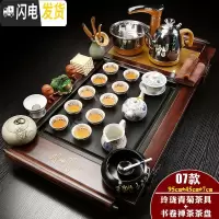 三维工匠全自动功夫茶具套装家用简约现代茶道喝茶实木茶盘一体茶海四合一 金色全自动青菊玲珑书卷瓷面套装