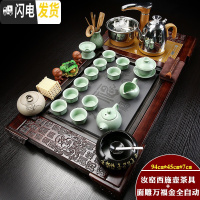 三维工匠全自动功夫茶具套装家用简约现代茶道喝茶实木茶盘一体茶海四合一 金色全自动汝窑古典万福套装
