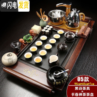 三维工匠全自动功夫茶具套装家用简约现代茶道喝茶实木茶盘一体茶海四合一 金色全自动黑诗书卷瓷面套装