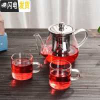 三维工匠玻璃功夫茶具套装简约家用办公旅行泡茶器飘逸杯红花茶壶一壶二杯 八骏3件套