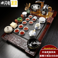 三维工匠全自动功夫茶具套装家用简约现代茶道喝茶实木茶盘一体茶海四合一 金色全自动青菊玲珑万福套装