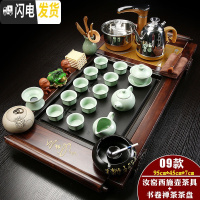 三维工匠全自动功夫茶具套装家用简约现代茶道喝茶实木茶盘一体茶海四合一 金色全自动汝窑古典书卷瓷面套装
