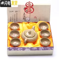 三维工匠冰裂茶壶小鱼七彩茶具套装整套定制OGO刻字广告礼品礼盒包装 冰裂小鱼纯色金色[送礼盒] 7件