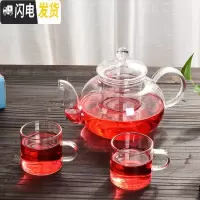 三维工匠玻璃功夫茶具套装简约家用办公旅行泡茶器飘逸杯红花茶壶一壶二杯 圆润玻璃3件套