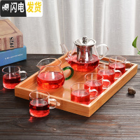 三维工匠玻璃功夫茶具套装简约家用办公旅行泡茶器飘逸杯红花茶壶一壶二杯 八骏8件套+手拉盘