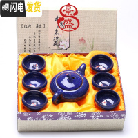 三维工匠冰裂茶壶小鱼七彩茶具套装整套定制OGO刻字广告礼品礼盒包装 冰裂小鱼纯色宝蓝[送礼盒] 7件