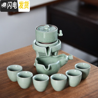 三维工匠家用旋转石磨半全自动懒人功夫茶具套装单个陶瓷泡茶器茶杯配件 哥窑绿石磨自动茶具