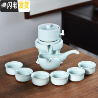 三维工匠家用旋转石磨半全自动懒人功夫茶具套装单个陶瓷泡茶器茶杯配件 青瓷淡蓝色石磨自动茶具