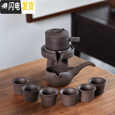 三维工匠家用旋转石磨半全自动懒人功夫茶具套装单个陶瓷泡茶器茶杯配件 紫砂虎啸石磨自动茶具