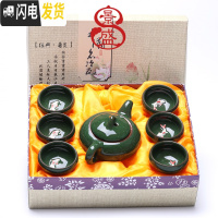 三维工匠冰裂茶壶小鱼七彩茶具套装整套定制OGO刻字广告礼品礼盒包装 冰裂小鱼纯色墨绿[送礼盒] 7件