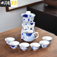 三维工匠家用旋转石磨半全自动懒人功夫茶具套装单个陶瓷泡茶器茶杯配件 青花白兰藤自动茶具6杯