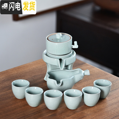 三维工匠家用旋转石磨半全自动懒人功夫茶具套装单个陶瓷泡茶器茶杯配件 哥窑蓝石磨自动茶具
