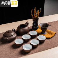 三维工匠紫砂功夫茶具套装 陶瓷中式现代家用紫砂壶泡茶茶壶茶杯套装简约 紫白仿古断水套装(送六君子茶巾)
