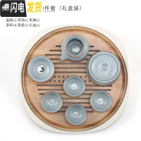 三维工匠汝窑功夫茶具套装 家用简约日系冰裂开片可养手工陶瓷茶具 汝窑浅蓝三才盖碗8件套[礼盒装]