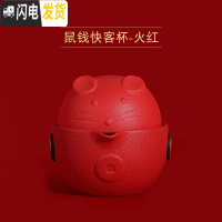 三维工匠创意鼠年便携旅行茶具礼品陶瓷功夫茶杯快客杯一壶二杯套装礼盒 鼠钱快客杯(火红)