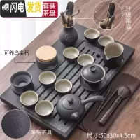 三维工匠 现代乌金石茶盘功夫茶具套装家用简约茶杯电热磁炉茶台茶道 02黑陶侧把壶水涵云间乌金石大套装 20件