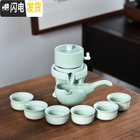 三维工匠家用旋转石磨半全自动懒人功夫茶具套装单个陶瓷泡茶器茶杯配件 青瓷淡绿色石磨自动茶具