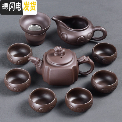三维工匠 古韵紫砂功夫茶具套装 家用紫砂泡茶壶茶杯茶海茶具套装组 10头古韵紫砂-翰尊