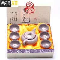 三维工匠冰裂茶壶小鱼七彩茶具套装整套定制OGO刻字广告礼品礼盒包装 冰裂小鱼纯色晶白[送礼盒] 7件