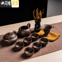 三维工匠紫砂功夫茶具套装 陶瓷中式现代家用紫砂壶泡茶茶壶茶杯套装简约 纯紫仿古断水套装(送六君子茶巾)