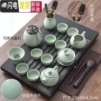 三维工匠 现代乌金石茶盘功夫茶具套装家用简约茶杯电热磁炉茶台茶道 04汝窑茶具水涵云间乌金石大套装 20件