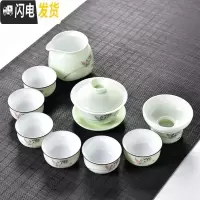 三维工匠功夫茶具套装陶瓷盖碗茶杯茶壶茶海整套茶具手绘青瓷家用 10头翡翠绿盖碗-雅韵