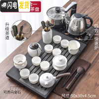 三维工匠 现代乌金石茶盘功夫茶具套装家用简约茶杯电热磁炉茶台茶道 14白瓷侧把壶水涵云间乌金石套装+黑半自动 20件