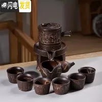 三维工匠家用旋转石磨半全自动懒人功夫茶具套装单个陶瓷泡茶器茶杯配件 万福自动茶具-铁锈红