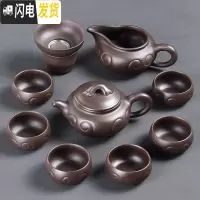 三维工匠 古韵紫砂功夫茶具套装 家用紫砂泡茶壶茶杯茶海茶具套装组 10头古韵紫砂-如意