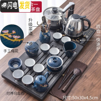 三维工匠 现代乌金石茶盘功夫茶具套装家用简约茶杯电热磁炉茶台茶道 15霁蓝梅花水涵云间乌金石套装+黑半自动 20件