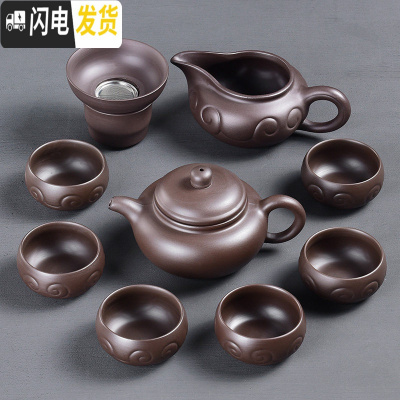 三维工匠 古韵紫砂功夫茶具套装 家用紫砂泡茶壶茶杯茶海茶具套装组 10头古韵紫砂-仿古