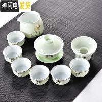 三维工匠功夫茶具套装陶瓷盖碗茶杯茶壶茶海整套茶具手绘青瓷家用 10头翡翠绿盖碗-禅字金色