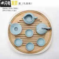 三维工匠汝窑功夫茶具套装 家用简约日系冰裂开片可养手工陶瓷茶具 汝窑天蓝西施壶8件套[礼盒装]