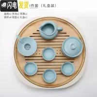 三维工匠汝窑功夫茶具套装 家用简约日系冰裂开片可养手工陶瓷茶具 汝窑天蓝三才盖碗8件套[礼盒装]