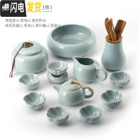 三维工匠汝窑功夫茶具套装家用陶瓷日式简约冰裂开片可养茶杯茶壶 汝窑西施壶梅花杯(12件套)店长推荐