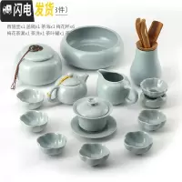 三维工匠汝窑功夫茶具套装家用陶瓷日式简约冰裂开片可养茶杯茶壶 汝窑梅花杯全家福(13件套)