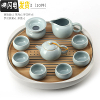 三维工匠汝窑功夫茶具套装家用陶瓷日式简约冰裂开片可养茶杯茶壶 汝窑西施壶罗汉杯+仿瓷茶盘(10件)