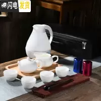 三维工匠德化白瓷带烧水家用简约便携式电热水壶茶杯功夫旅行茶具套装 白瓷套组-西施壶
