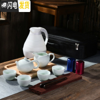 三维工匠德化白瓷带烧水家用简约便携式电热水壶茶杯功夫旅行茶具套装 哥窑套组-西施壶
