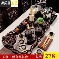 三维工匠整套紫砂茶具套装家用陶瓷四合一功夫茶具电磁炉中式实木茶盘简约 全黑紫砂棕色佛盘四合一套装 30件