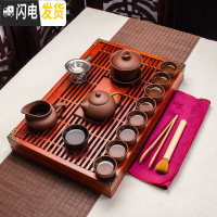 三维工匠喝茶功夫茶具套装家用简约现代茶壶茶杯小型茶具组合茶道实木茶盘 全紫紫砂红色小兰香套装二 28件