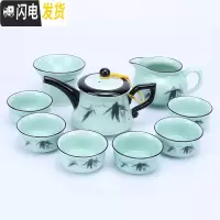 三维工匠龙泉青瓷6只装办公室茶具套组功夫陶瓷套装长嘴壶家用礼品定制 10头长嘴壶竹子