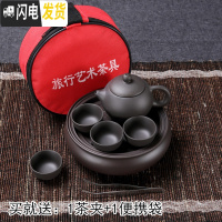 三维工匠旅行茶具泡茶套装小号便携紫砂陶瓷整套功夫茶具茶道茶盘茶壶茶杯 纯色黑西施壶套装 8件