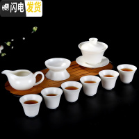 三维工匠德化窑羊脂玉白瓷功夫茶具茶杯套装家用泡茶壶陶瓷盖碗办公室会客 铃铛杯+君子盖碗10头组合(不施釉)