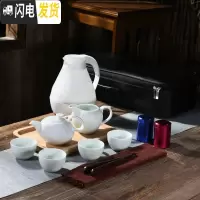 三维工匠德化白瓷带烧水家用简约便携式电热水壶茶杯功夫旅行茶具套装 哥窑套组-巧把壶