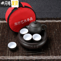 三维工匠旅行茶具泡茶套装小号便携紫砂陶瓷整套功夫茶具茶道茶盘茶壶茶杯 内白黑西施壶套装 8件