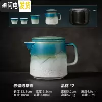 三维工匠 旅行茶具套装 便携泡茶壶茶杯日式快客杯简易一壶两杯礼盒装 常规赤壁泡茶壶(一壶两杯+便携包)A2g