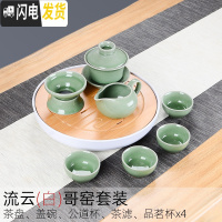 三维工匠汝窑功夫茶具套装家用汝瓷茶壶哥窑茶杯泡茶盖碗陶瓷整套简约现代 流云白套装(哥窑)圆