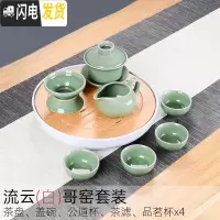 三维工匠汝窑功夫茶具套装家用汝瓷茶壶哥窑茶杯泡茶盖碗陶瓷整套简约现代 流云白套装(哥窑)圆
