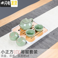 三维工匠汝窑功夫茶具套装家用汝瓷茶壶哥窑茶杯泡茶盖碗陶瓷整套简约现代 小正方白套装(哥窑)20*20